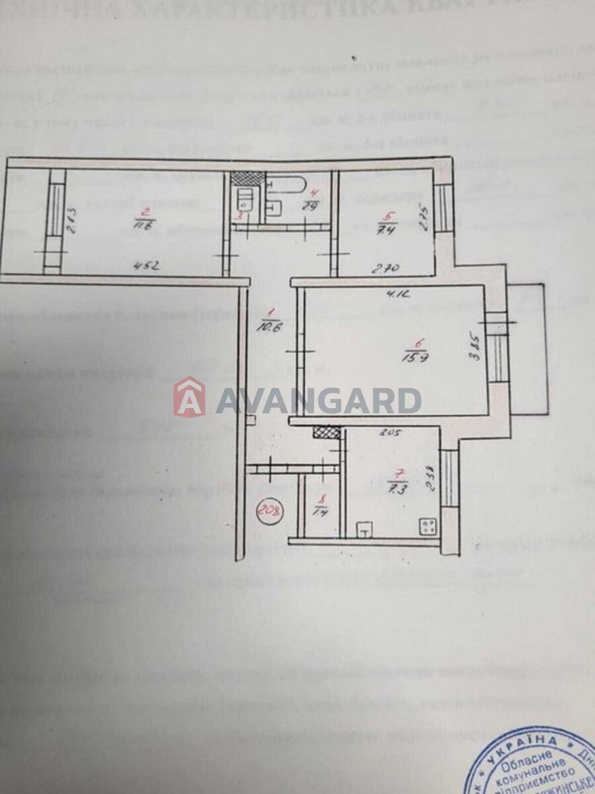 3 кім. квартира, 60/-/7 кв. м., 7/9 поверх фото 2 3 кім. квартира, 60/-/7 кв. м., 7/9 поверх фото 2