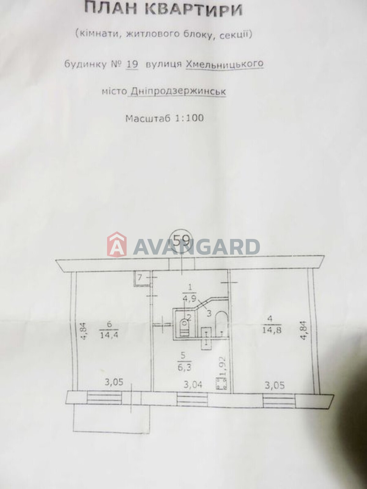 2 кім. квартира, 45/-/6 кв. м., 5/5 поверх фото 5 2 кім. квартира, 45/-/6 кв. м., 5/5 поверх фото 5