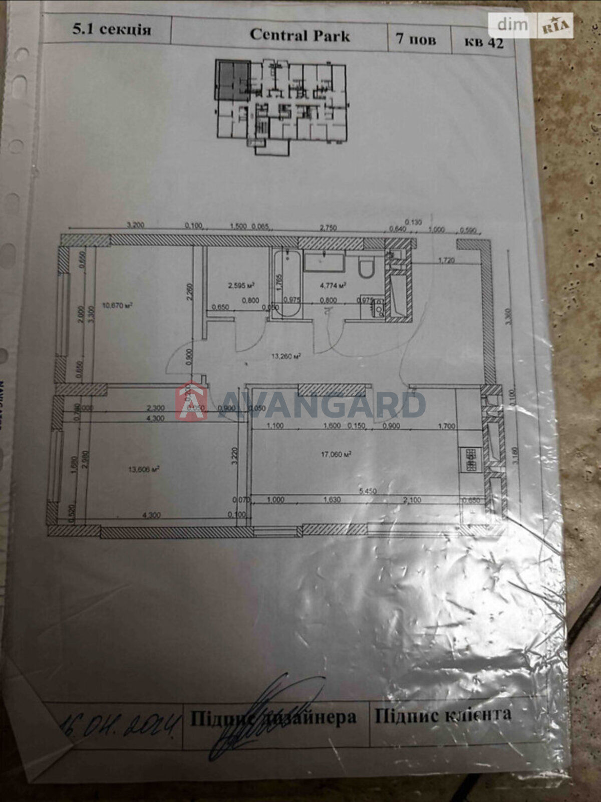 2 комн. квартира, 65/45/19 кв. м., 7/16 этаж фото 3 2 комн. квартира, 65/45/19 кв. м., 7/16 этаж фото 3