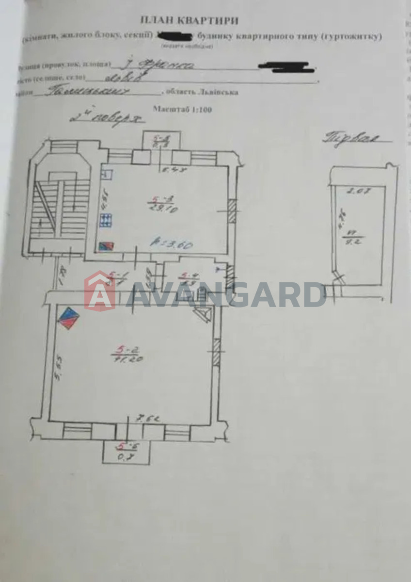 2 кім. квартира, 85/-/8 кв. м., 2/4 поверх фото 10 2 кім. квартира, 85/-/8 кв. м., 2/4 поверх фото 10