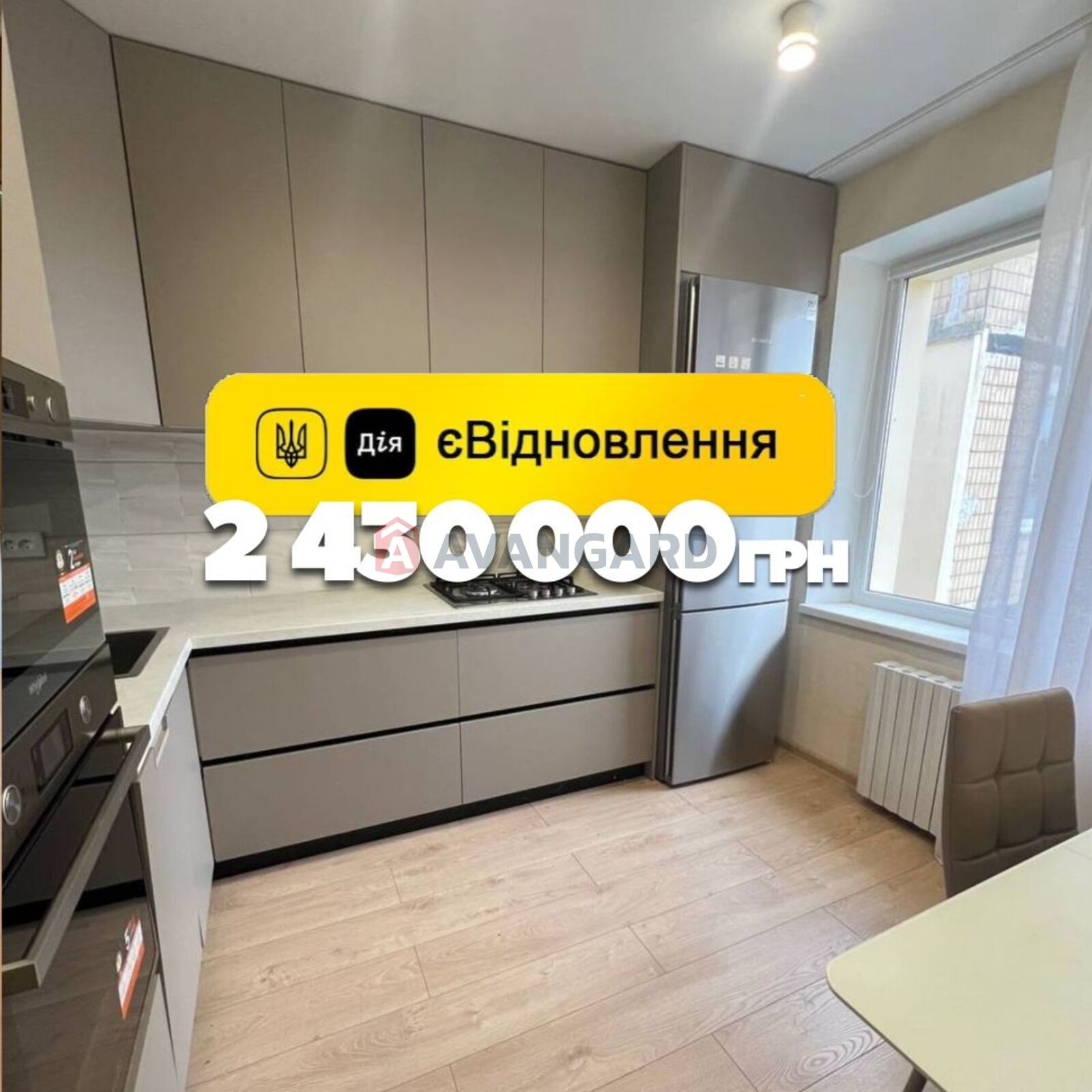 3 кім. квартира, 65/40/8 кв. м., 9/9 поверх фото 1 3 кім. квартира, 65/40/8 кв. м., 9/9 поверх фото 1