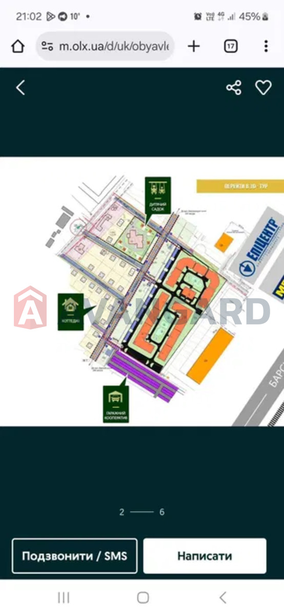 1 кім. квартира, 34/-/8 кв. м., 5/9 поверх фото 1 1 кім. квартира, 34/-/8 кв. м., 5/9 поверх фото 1