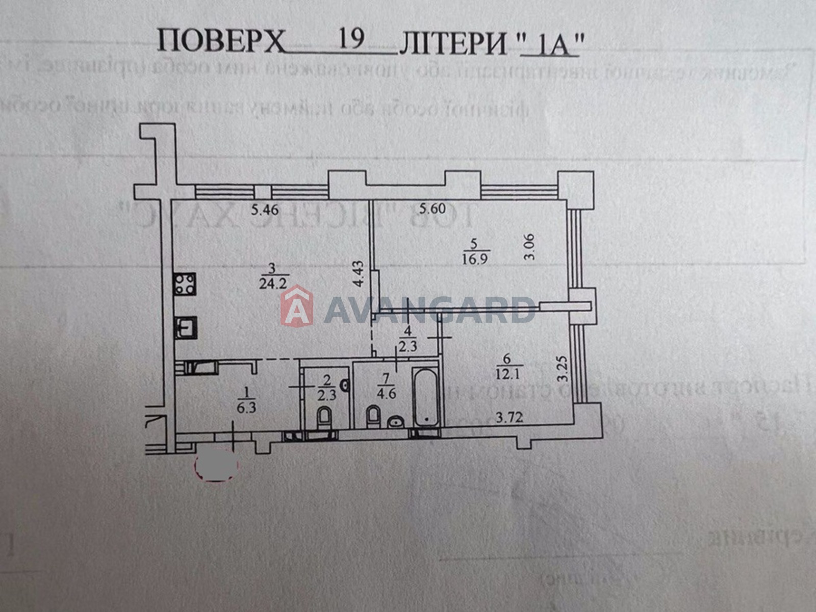 2 комн. квартира, 70/-/24 кв. м., 19/26 этаж фото 10 2 комн. квартира, 70/-/24 кв. м., 19/26 этаж фото 10