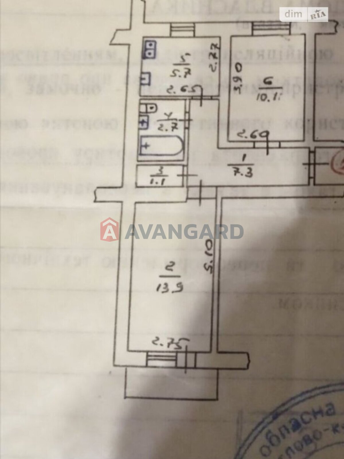 2 комн. квартира, 42/24/5 кв. м., 5/5 этаж фото 18 2 комн. квартира, 42/24/5 кв. м., 5/5 этаж фото 18