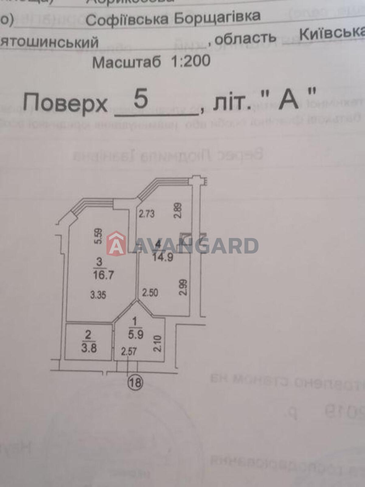 1 комн. квартира, 41/-/14 кв. м., 5/9 этаж фото 3 1 комн. квартира, 41/-/14 кв. м., 5/9 этаж фото 3