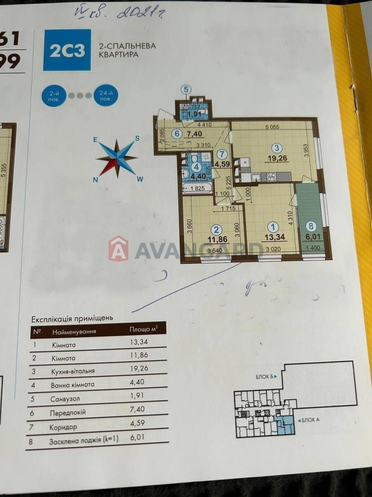 2 комн. квартира, 70/25/20 кв. м., 22/25 этаж фото 2 2 комн. квартира, 70/25/20 кв. м., 22/25 этаж фото 2