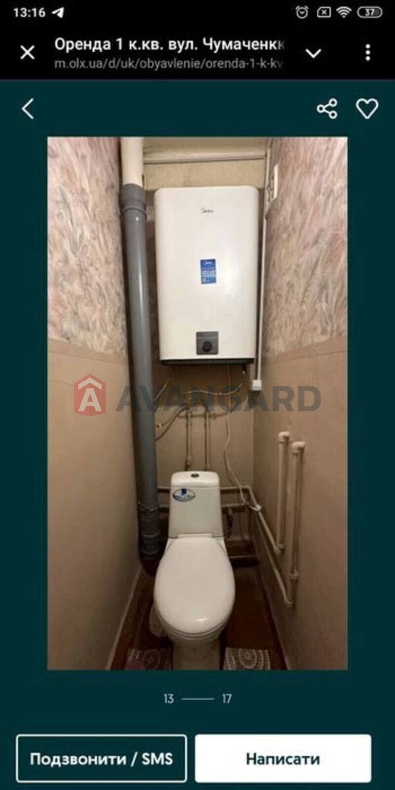 1 кім. квартира, 36/-/8 кв. м., 5/9 поверх фото 5 1 кім. квартира, 36/-/8 кв. м., 5/9 поверх фото 5