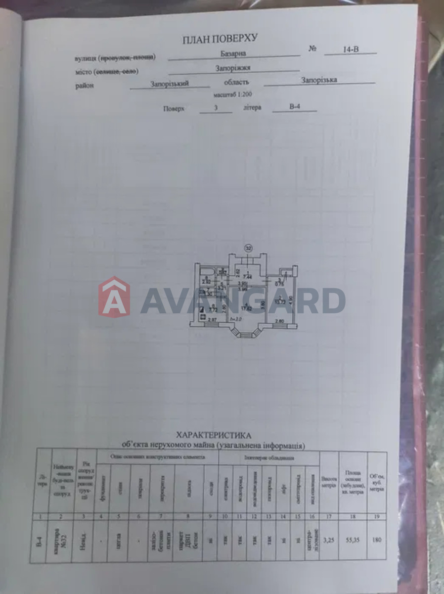 2 кім. квартира, 54/-/10 кв. м., 3/4 поверх фото 2 2 кім. квартира, 54/-/10 кв. м., 3/4 поверх фото 2