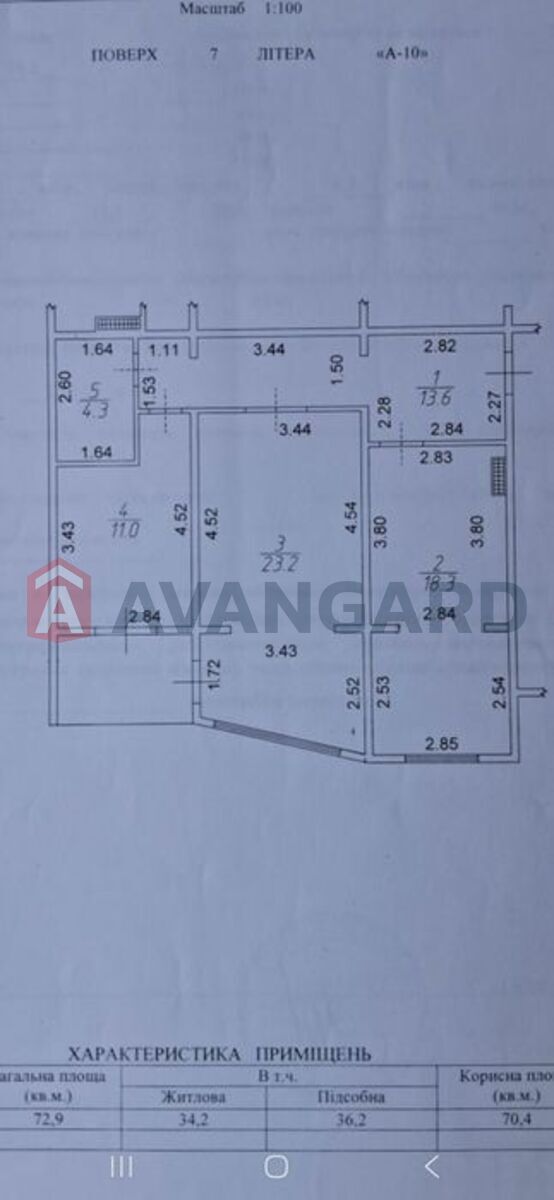 2 комн. квартира, 75/-/23 кв. м., 7/10 этаж фото 17 2 комн. квартира, 75/-/23 кв. м., 7/10 этаж фото 17