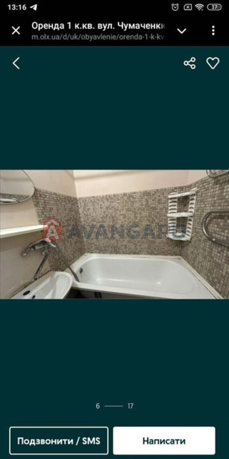 1 кім. квартира, 36/-/8 кв. м., 5/9 поверх фото 6 1 кім. квартира, 36/-/8 кв. м., 5/9 поверх фото 6