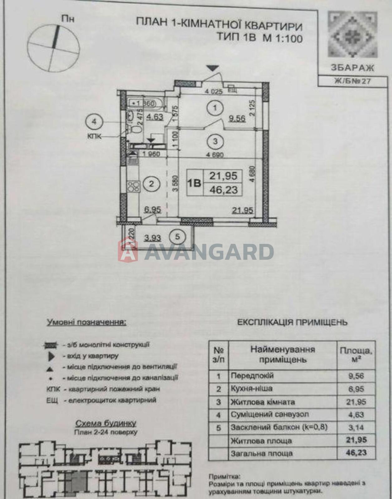 1 комн. квартира, 46/-/7 кв. м., 14/26 этаж фото 3 1 комн. квартира, 46/-/7 кв. м., 14/26 этаж фото 3
