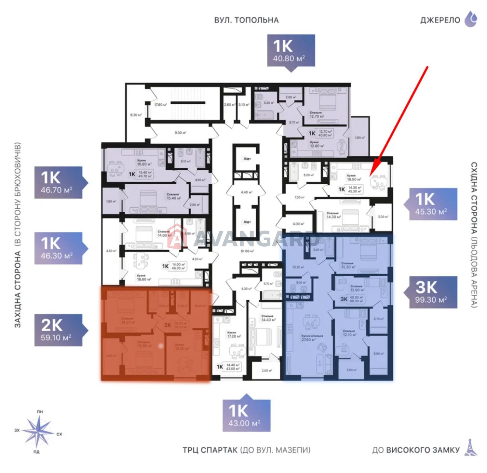 1 комн. квартира, 45.3/14.3/16.5 кв. м., 3/17 этаж фото 4 1 комн. квартира, 45.3/14.3/16.5 кв. м., 3/17 этаж фото 4