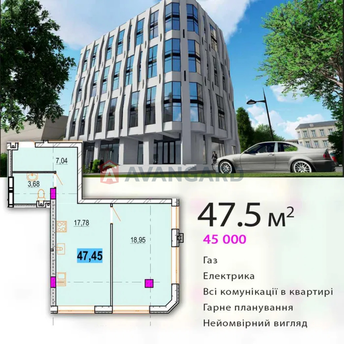 1 комн. квартира, 47/-/17 кв. м., 7/8 этаж фото 5 1 комн. квартира, 47/-/17 кв. м., 7/8 этаж фото 5