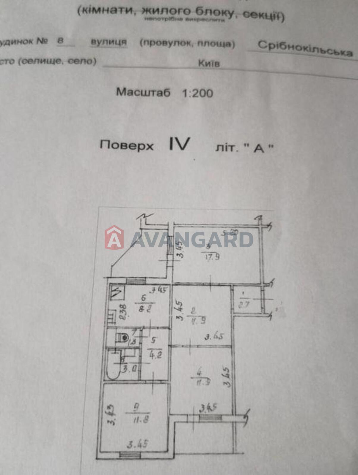 3 комн. квартира, 78/-/8 кв. м., 4/15 этаж фото 4 3 комн. квартира, 78/-/8 кв. м., 4/15 этаж фото 4