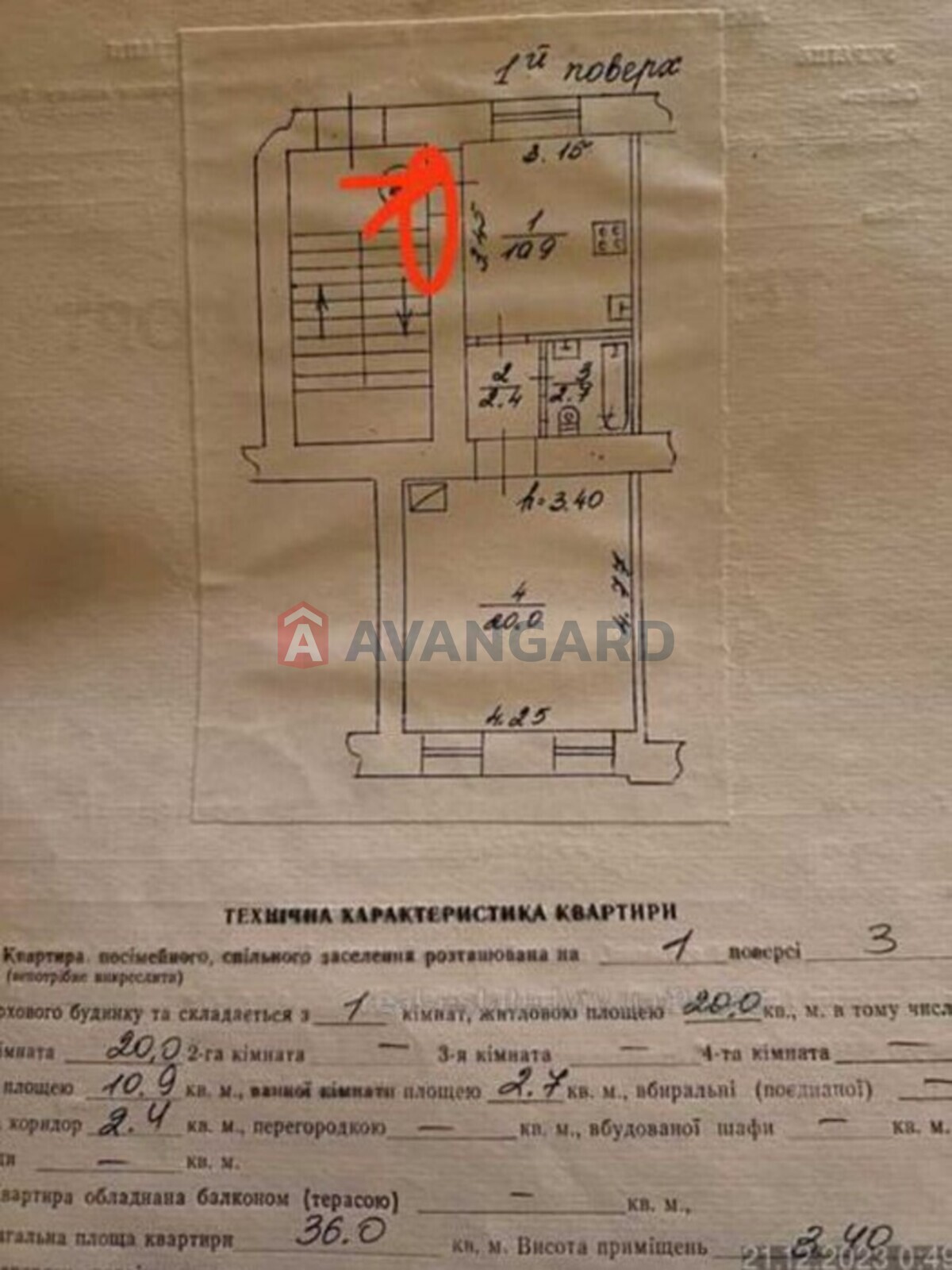 1 комн. квартира, 36/-/9 кв. м., 1/3 этаж фото 9 1 комн. квартира, 36/-/9 кв. м., 1/3 этаж фото 9