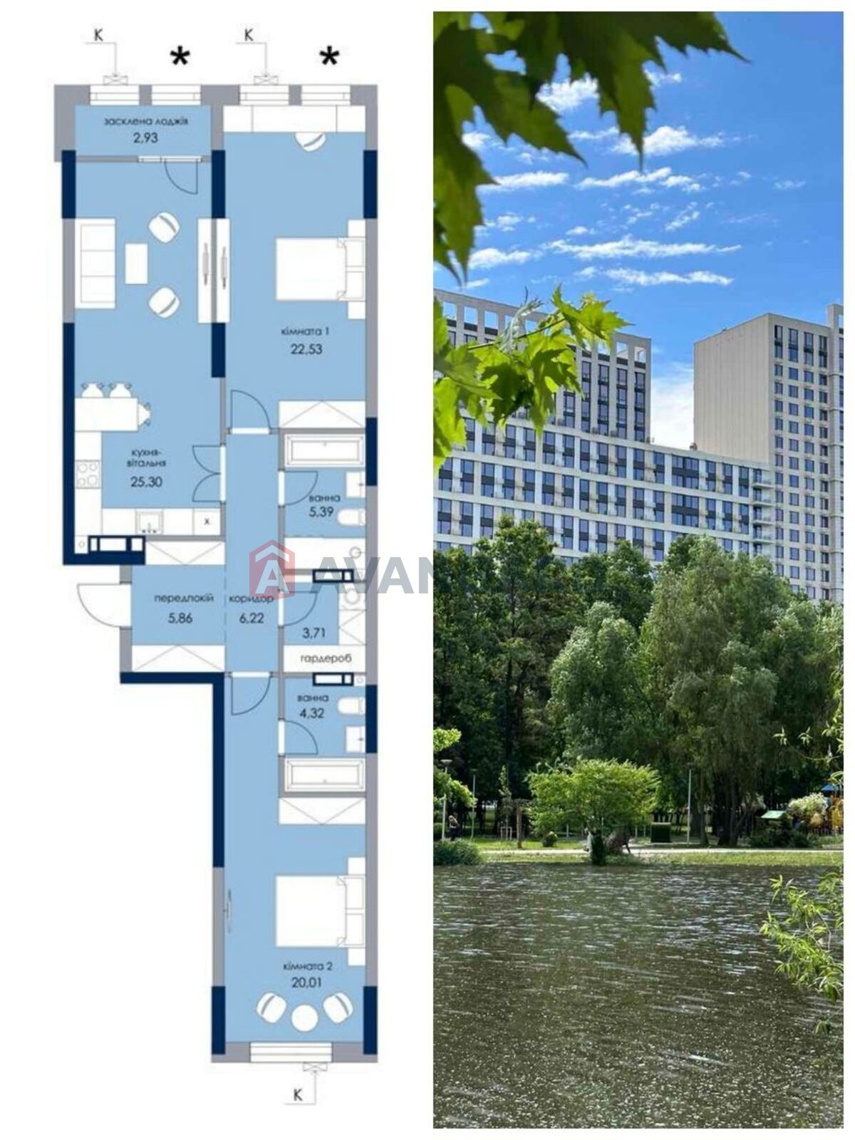 3 комн. квартира, 90/50/25 кв. м., 6/26 этаж фото 2 3 комн. квартира, 90/50/25 кв. м., 6/26 этаж фото 2