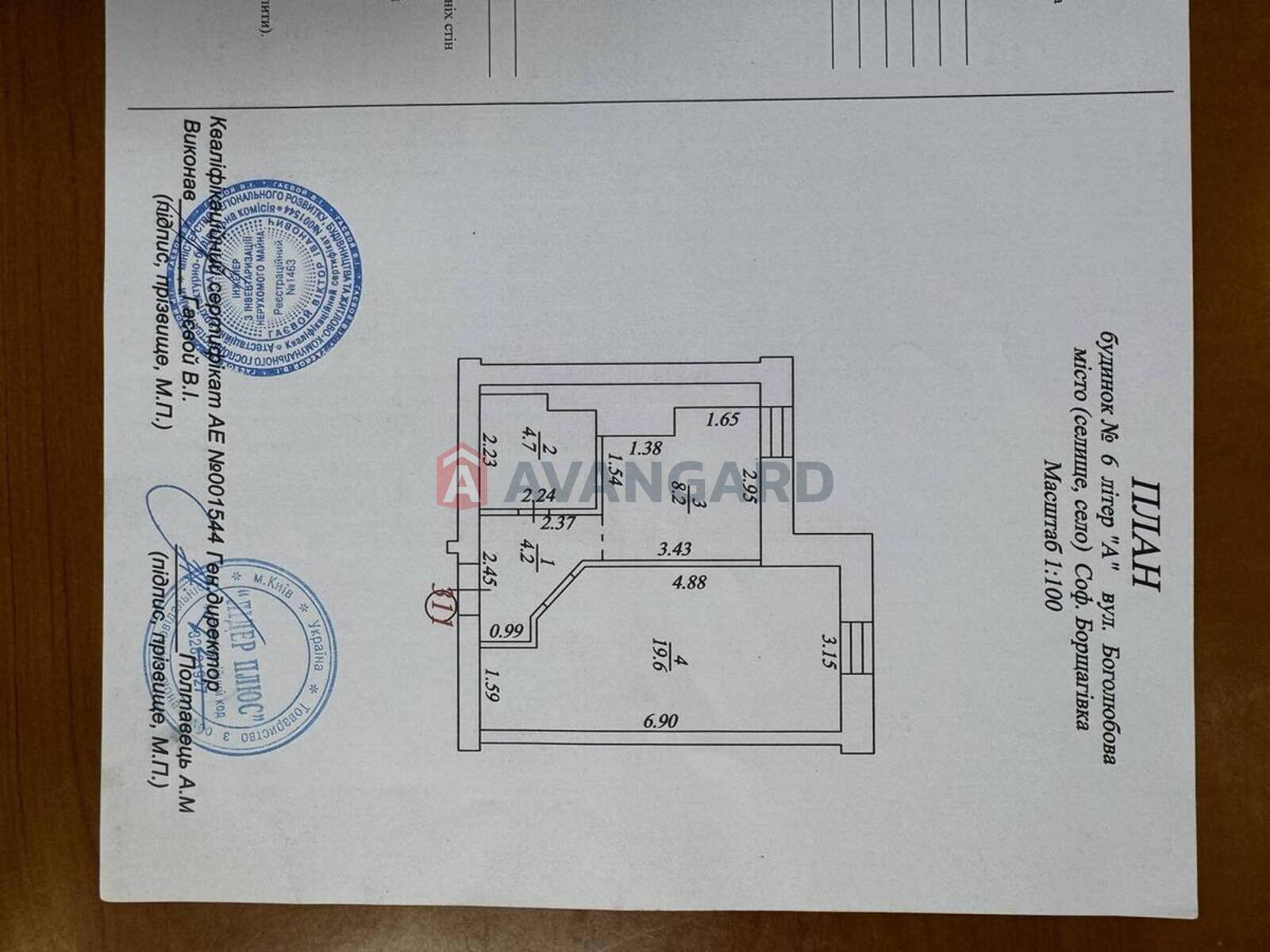1 комн. квартира, 40/20/9 кв. м., 12/12 этаж фото 16 1 комн. квартира, 40/20/9 кв. м., 12/12 этаж фото 16