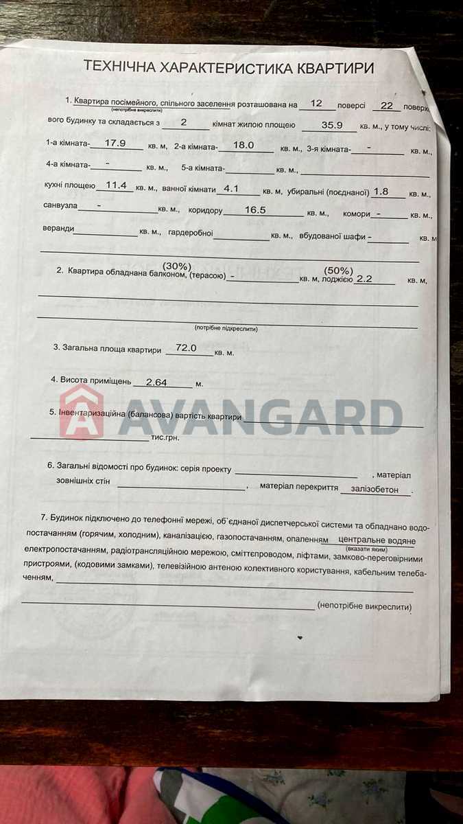 2 комн. квартира, 72/36/12 кв. м., 12/22 этаж фото 12 2 комн. квартира, 72/36/12 кв. м., 12/22 этаж фото 12