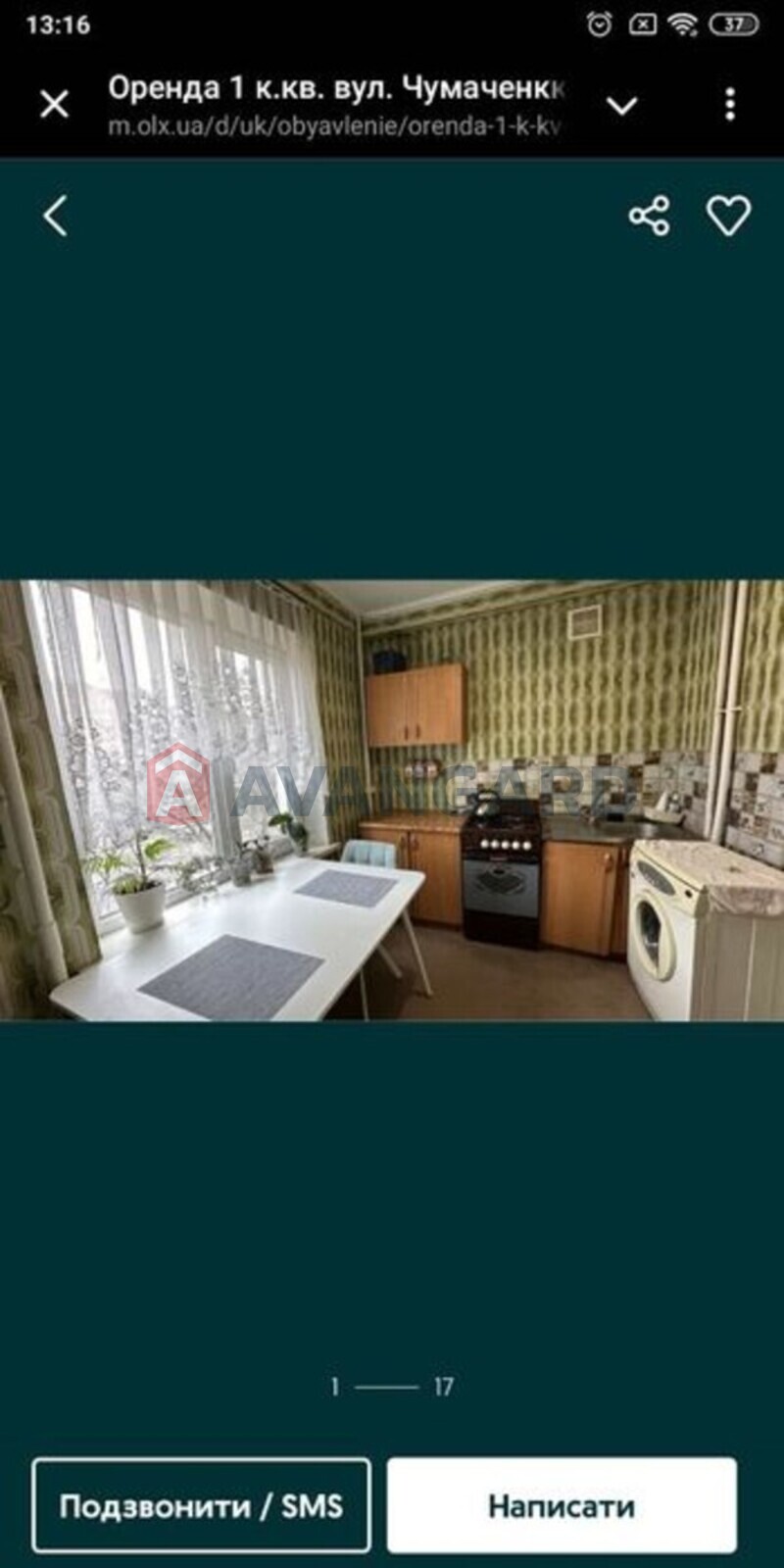 1 кім. квартира, 36/-/8 кв. м., 5/9 поверх фото 4 1 кім. квартира, 36/-/8 кв. м., 5/9 поверх фото 4