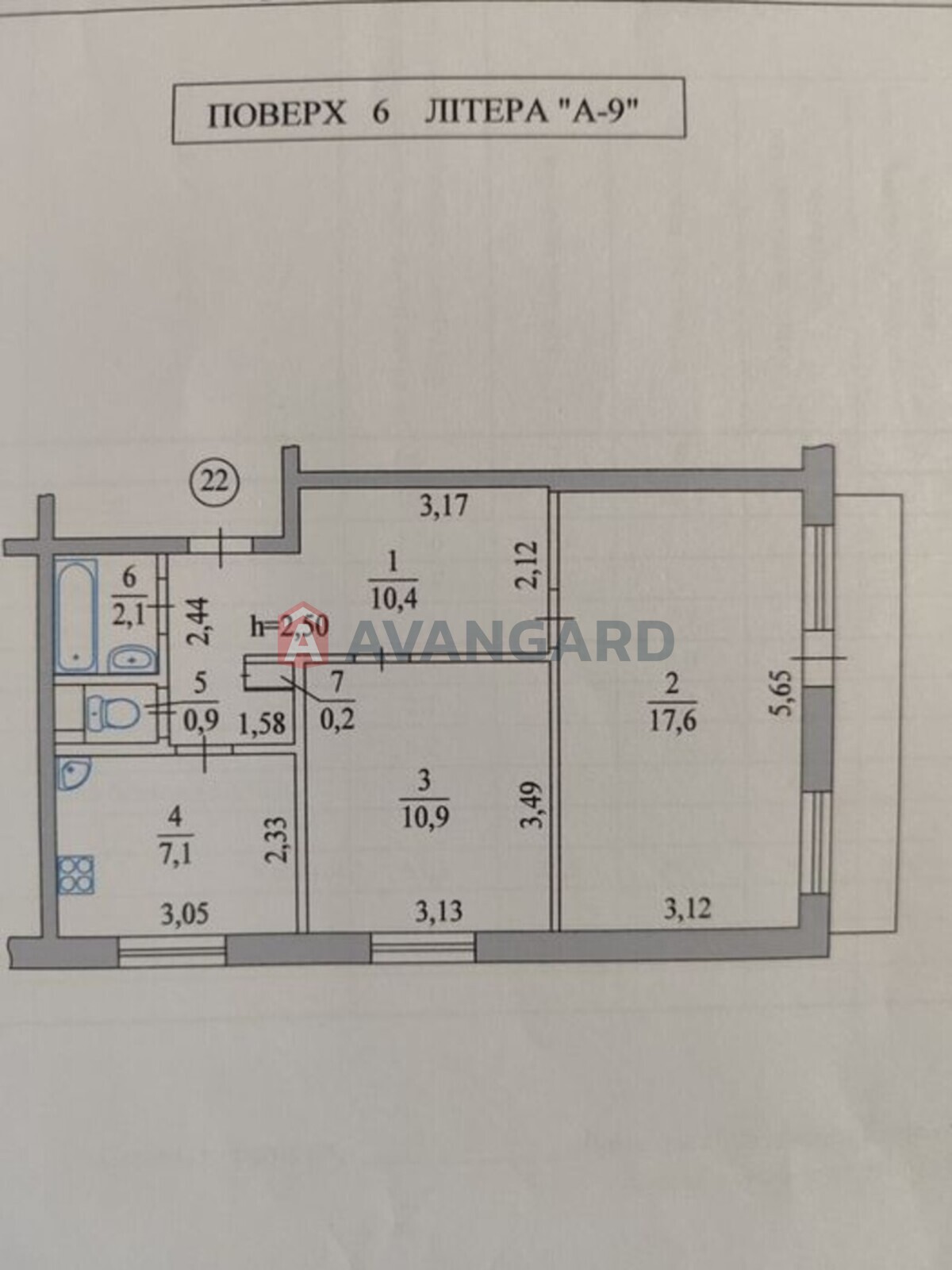 2 комн. квартира, 53/-/7 кв. м., 6/9 этаж фото 16 2 комн. квартира, 53/-/7 кв. м., 6/9 этаж фото 16