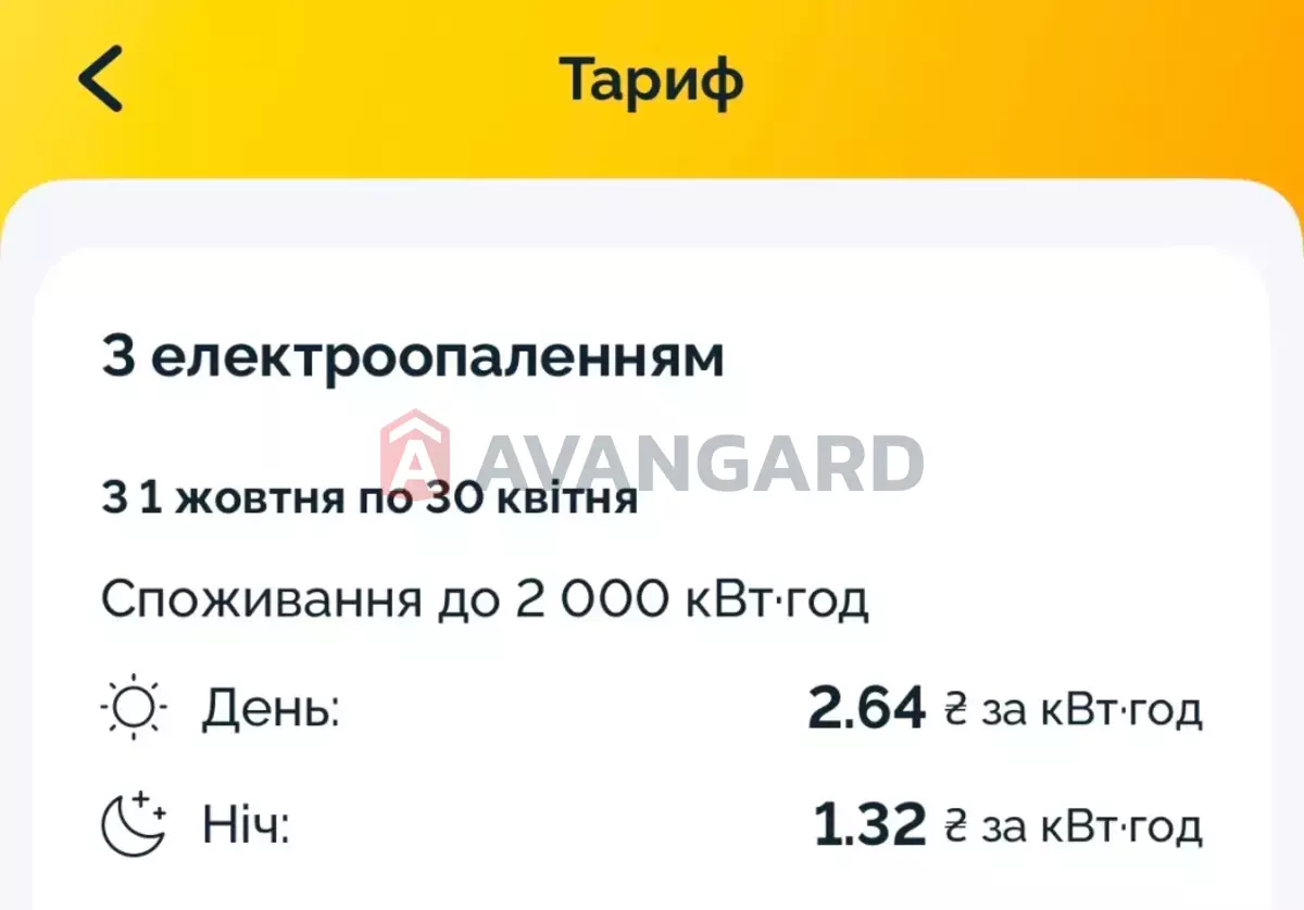 2 кім. квартира, 44/-/- кв. м., 3/6 поверх фото 15 2 кім. квартира, 44/-/- кв. м., 3/6 поверх фото 15