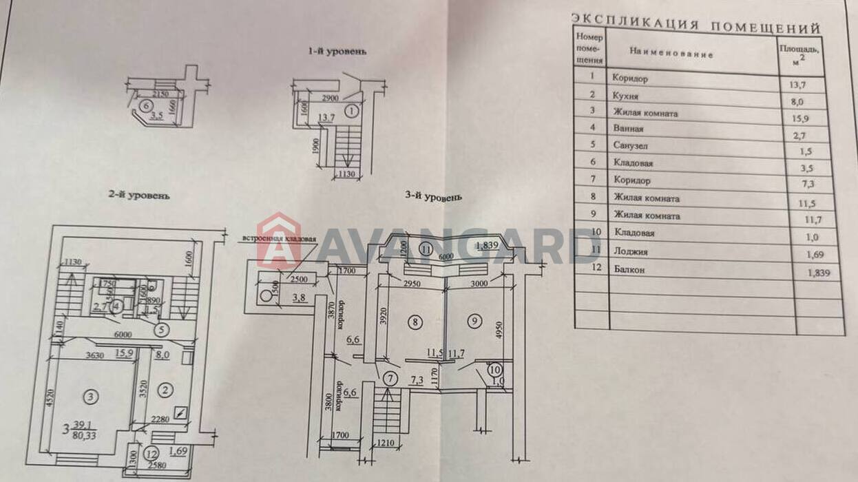 3 комн. квартира, 97/42/8 кв. м., 8/13 этаж фото 10 3 комн. квартира, 97/42/8 кв. м., 8/13 этаж фото 10