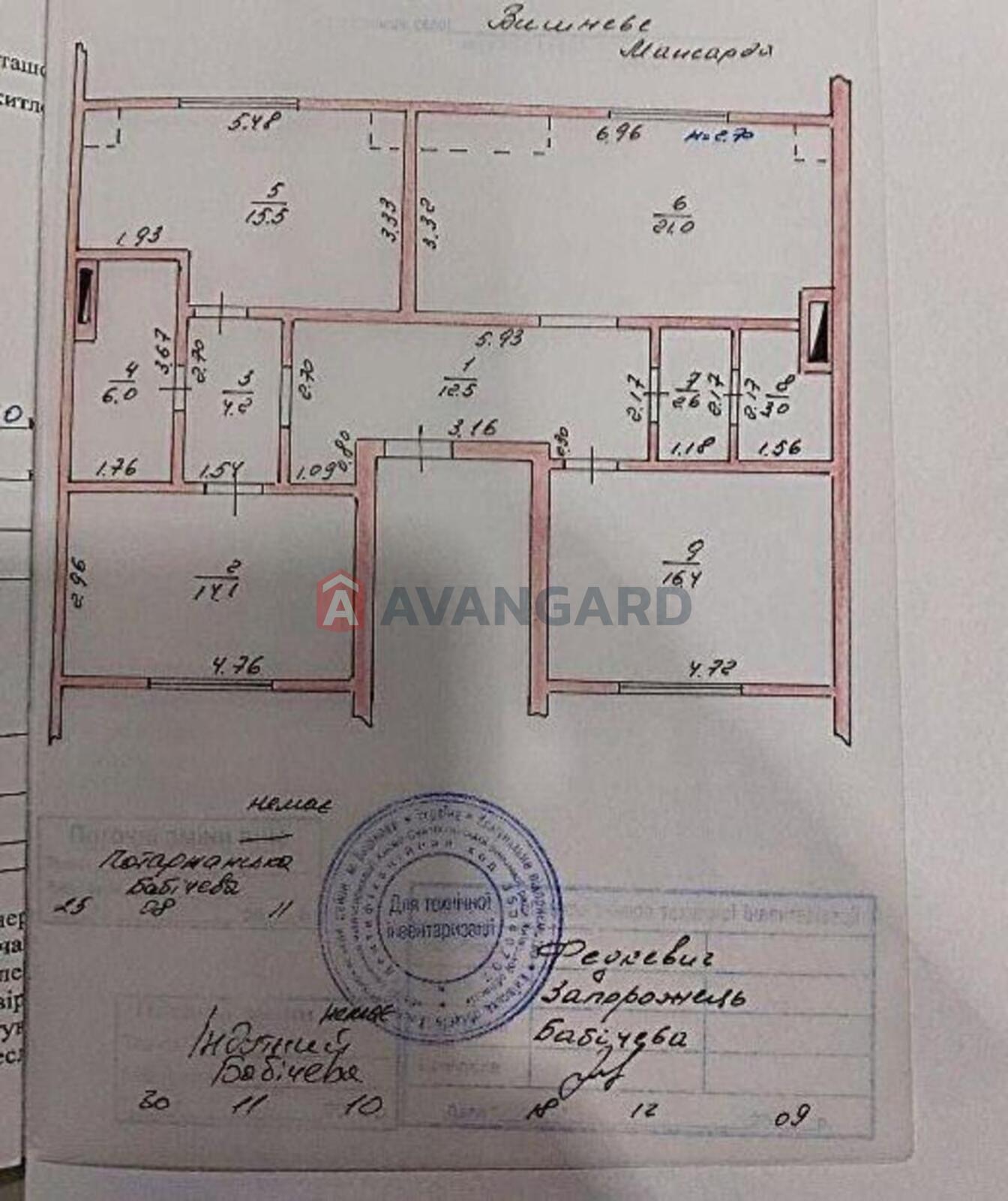 3 комн. квартира, 95/-/18 кв. м., 4/4 этаж фото 12 3 комн. квартира, 95/-/18 кв. м., 4/4 этаж фото 12