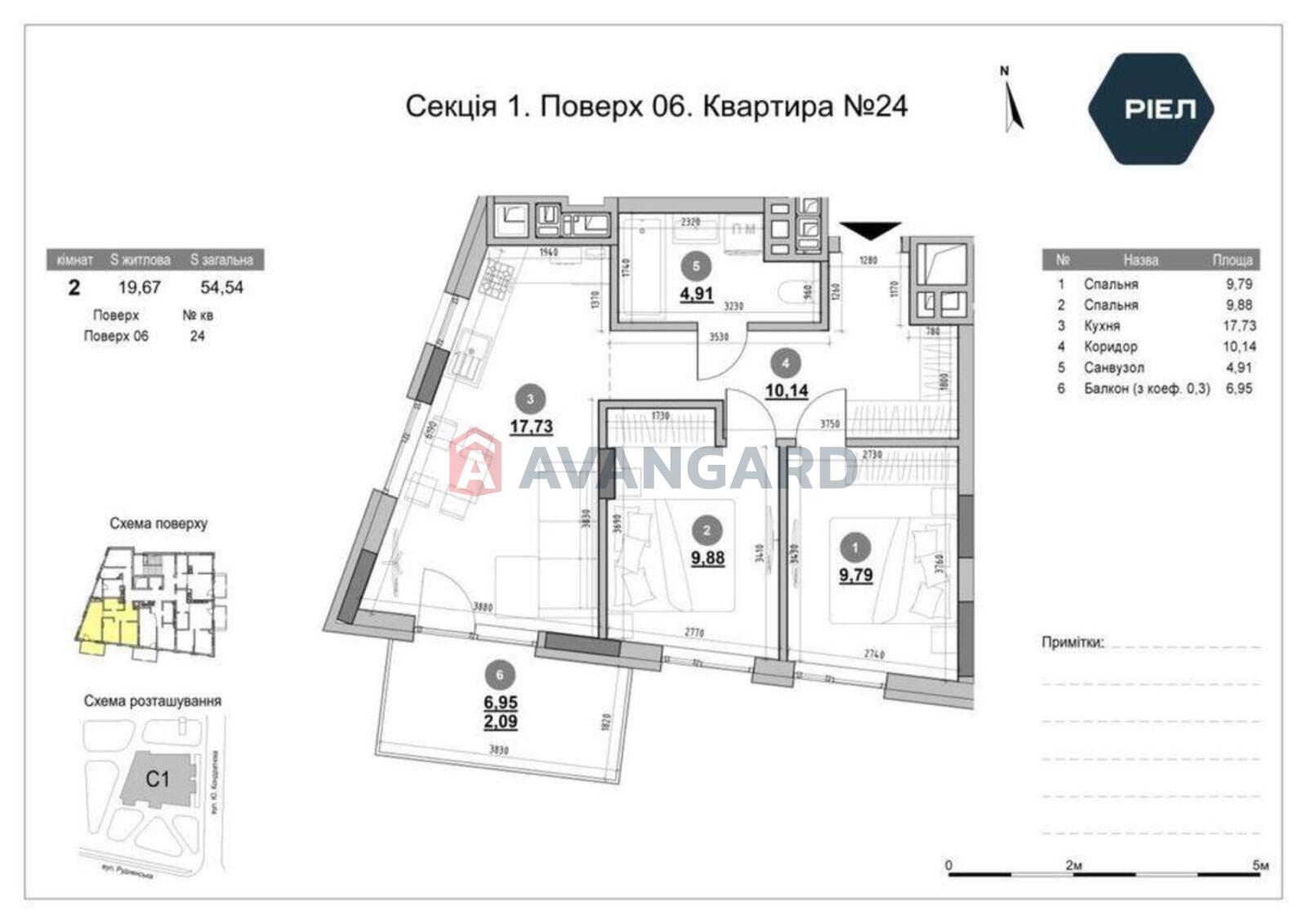 2 комн. квартира, 54/-/17 кв. м., 6/8 этаж фото 6 2 комн. квартира, 54/-/17 кв. м., 6/8 этаж фото 6