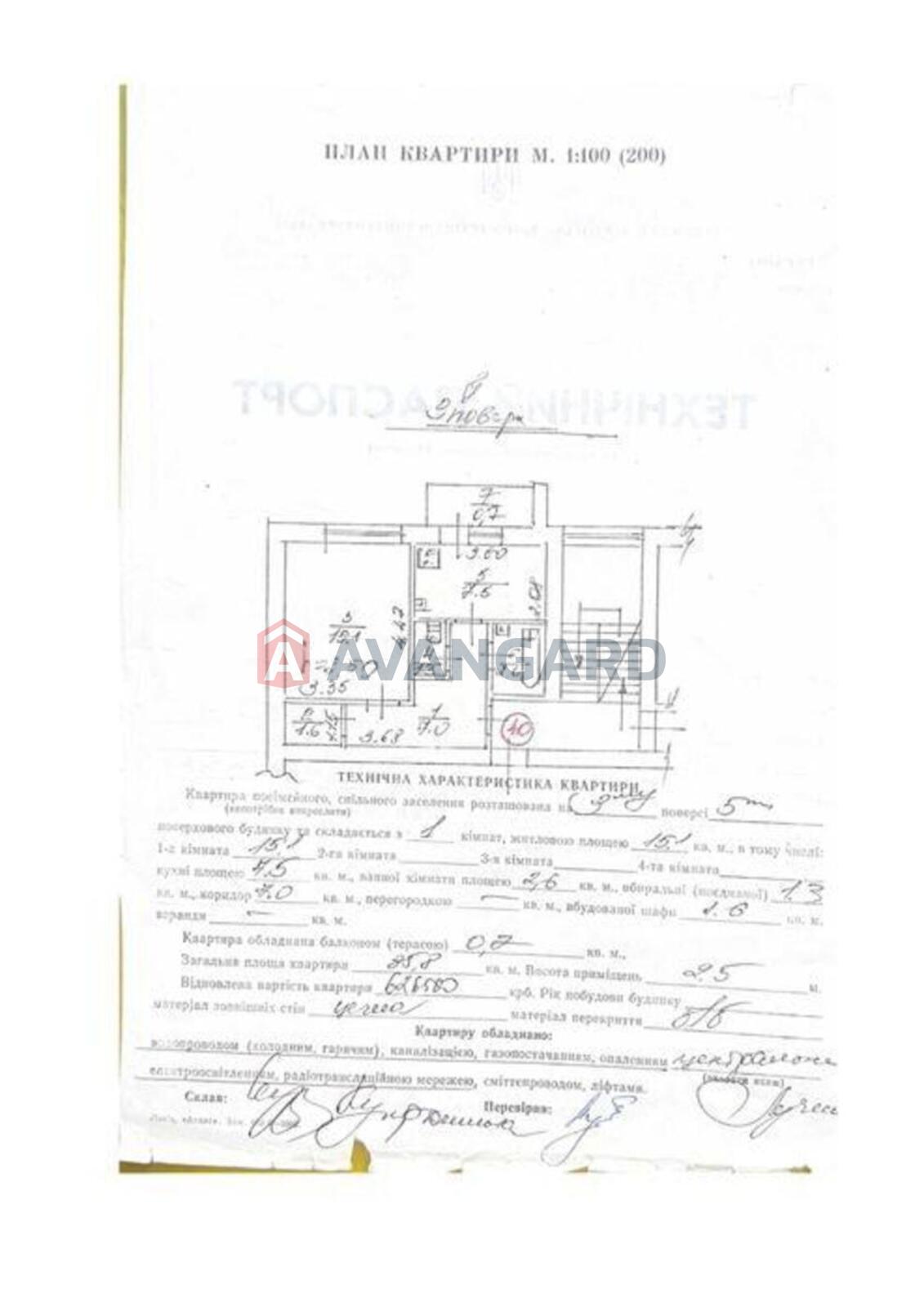 1 комн. квартира, 35/-/7 кв. м., 3/5 этаж фото 2 1 комн. квартира, 35/-/7 кв. м., 3/5 этаж фото 2