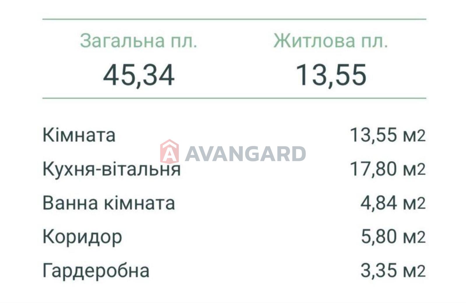 1 комн. квартира, 45/-/17 кв. м., 14/21 этаж фото 5 1 комн. квартира, 45/-/17 кв. м., 14/21 этаж фото 5