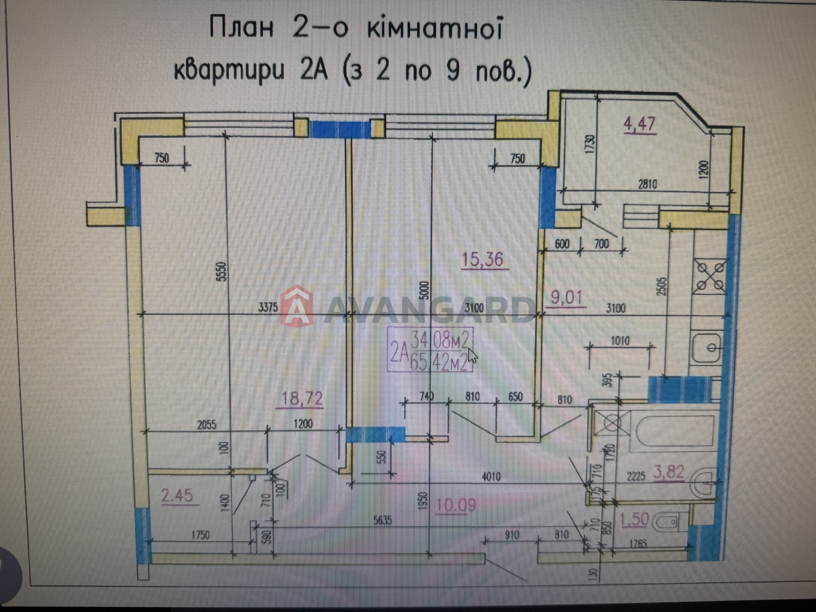 2 комн. квартира, 66,8/34/9 кв. м., 2/10 этаж фото 15 2 комн. квартира, 66,8/34/9 кв. м., 2/10 этаж фото 15