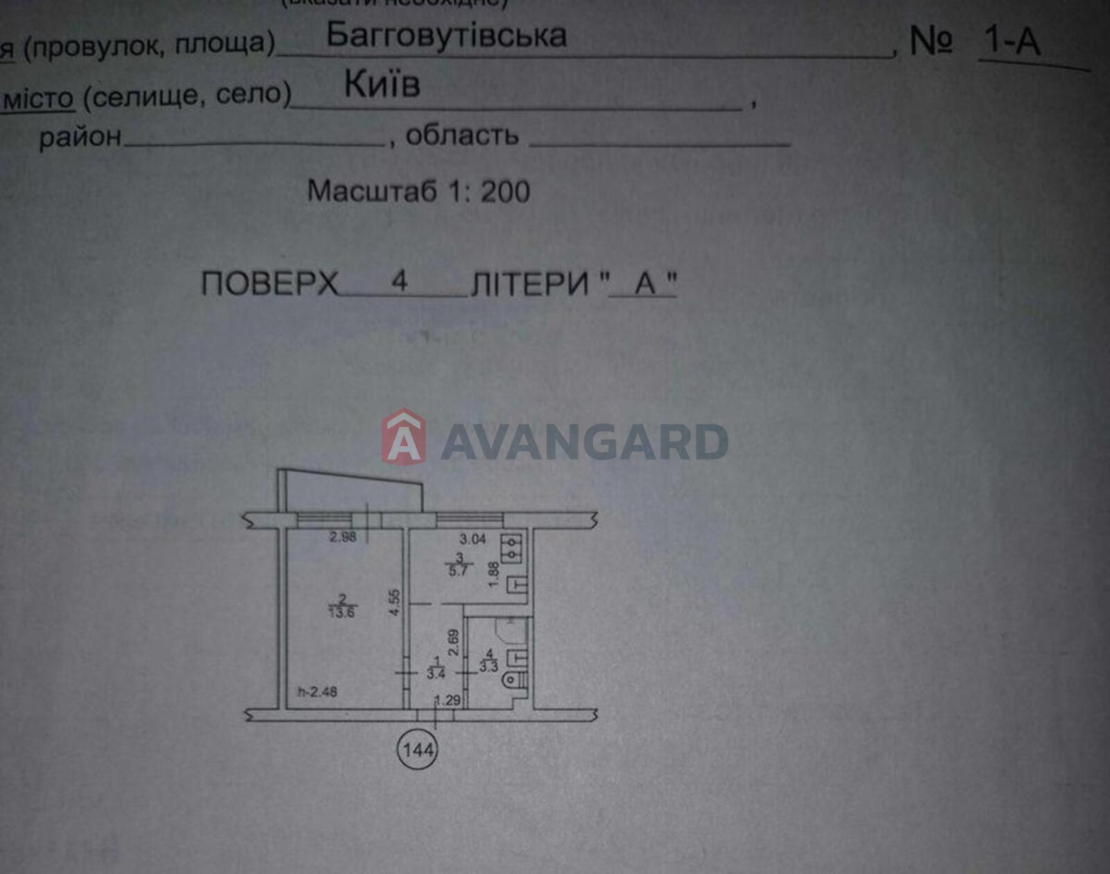 1 комн. квартира, 28/-/6 кв. м., 4/9 этаж фото 11 1 комн. квартира, 28/-/6 кв. м., 4/9 этаж фото 11