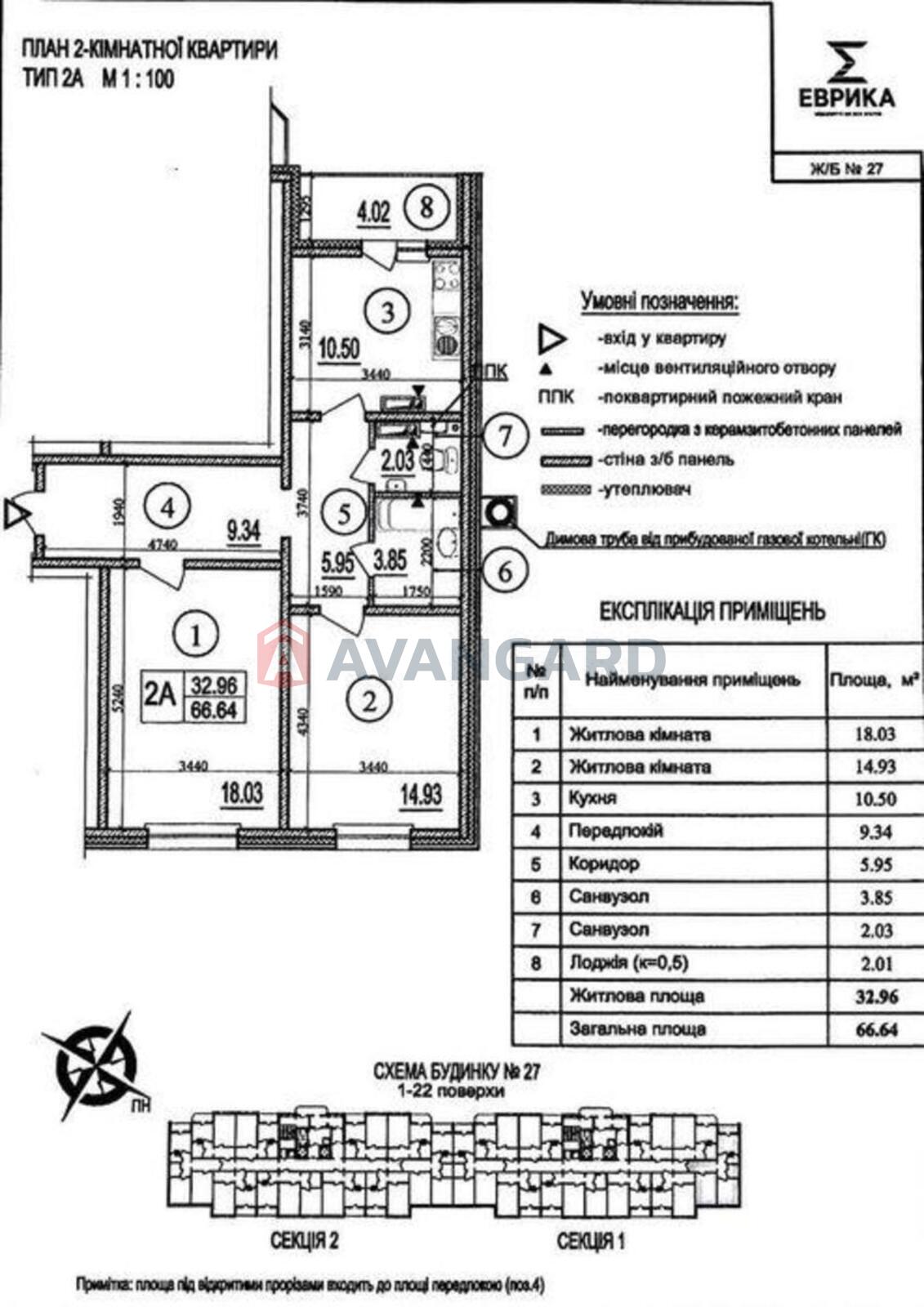 2 комн. квартира, 66/-/10 кв. м., 2/23 этаж фото 4 2 комн. квартира, 66/-/10 кв. м., 2/23 этаж фото 4