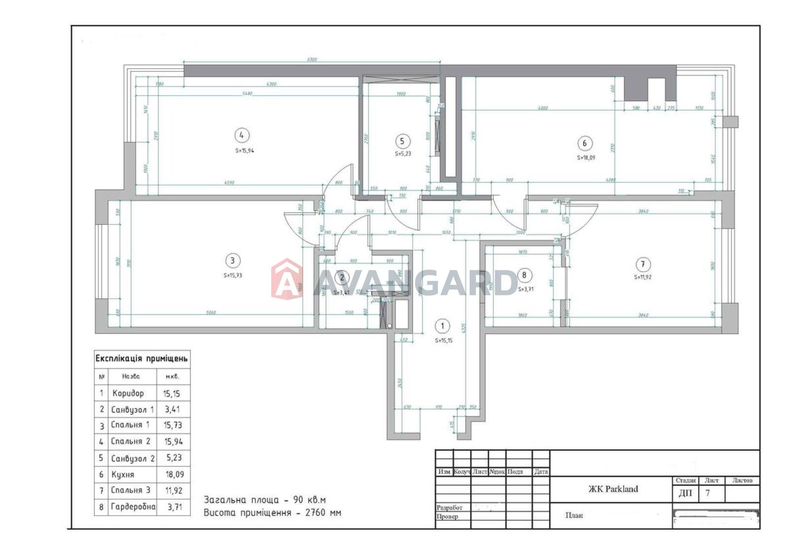3 кім. квартира, 89/60/18 кв. м., 9/9 поверх фото 3 3 кім. квартира, 89/60/18 кв. м., 9/9 поверх фото 3