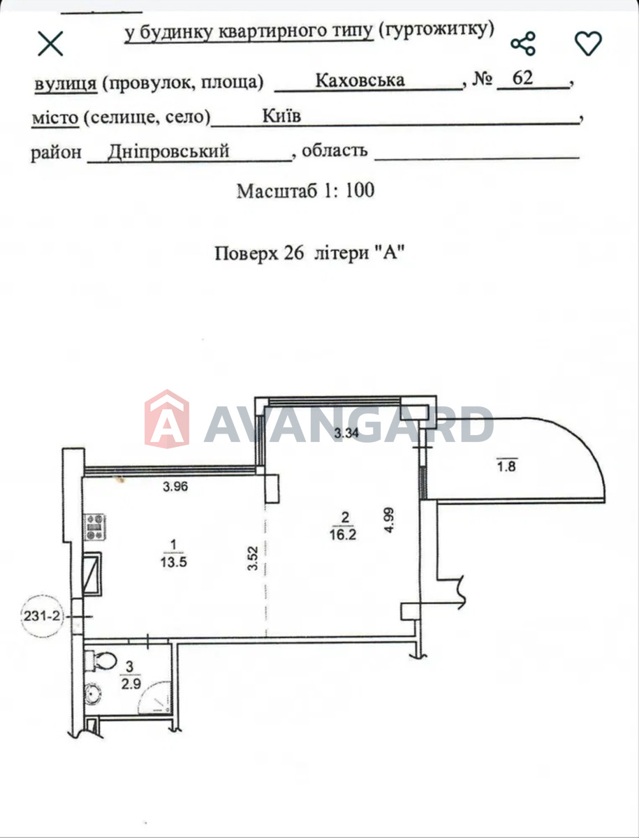2 кім. квартира, 35/-/13 кв. м., 26/26 поверх фото 6 2 кім. квартира, 35/-/13 кв. м., 26/26 поверх фото 6