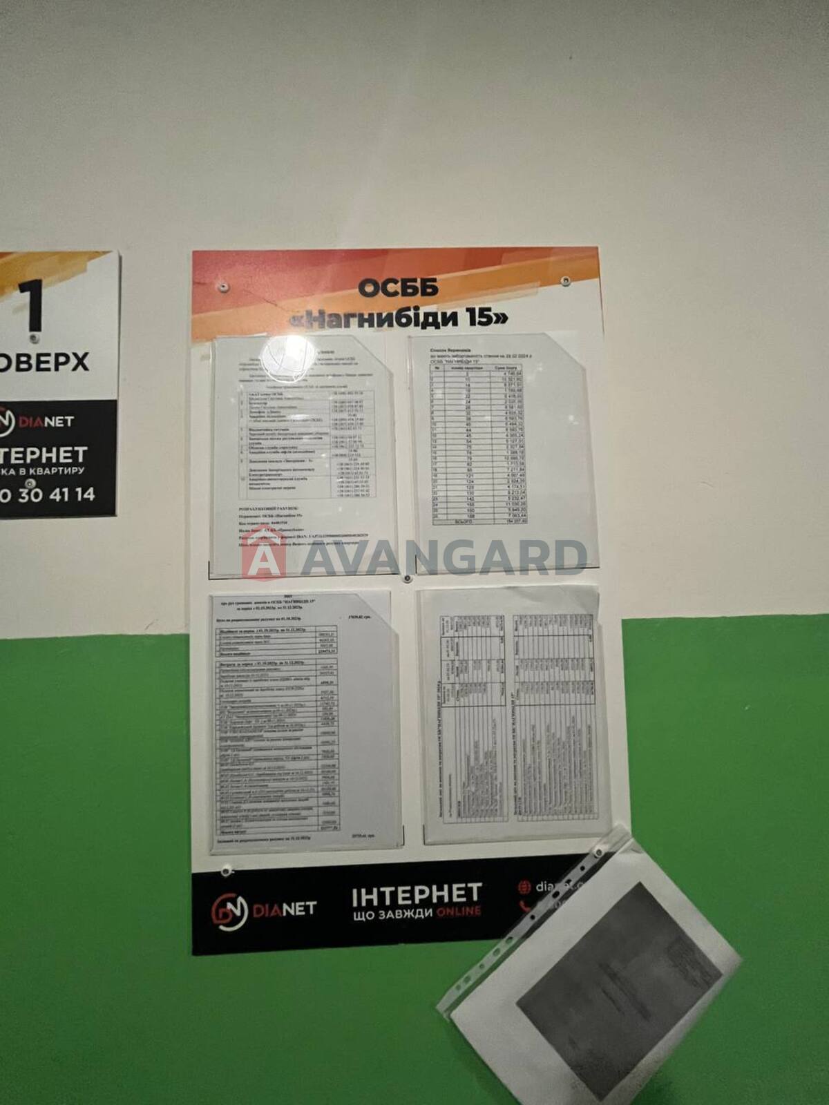 1 комн. квартира, 45/35/9 кв. м., 4/13 этаж фото 12 1 комн. квартира, 45/35/9 кв. м., 4/13 этаж фото 12