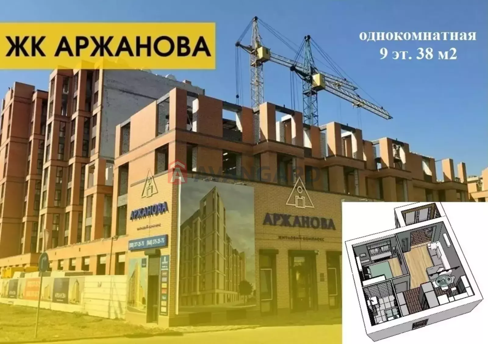 1 кім. квартира, 71,3/-/31 кв. м., 9/10 поверх фото 9 1 кім. квартира, 71,3/-/31 кв. м., 9/10 поверх фото 9