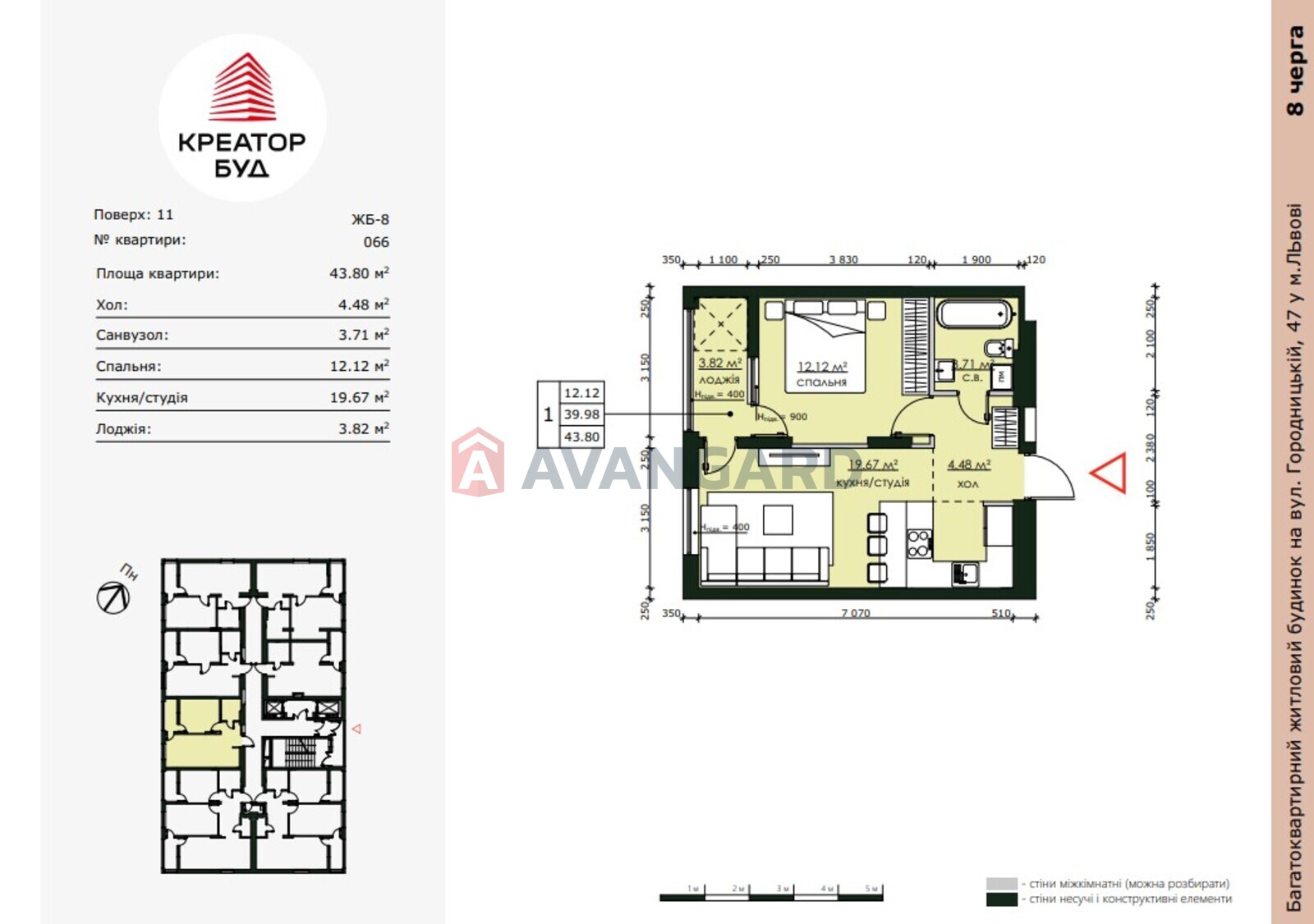 1 кім. квартира, 43.8/12.1/19.6 кв. м., 11/16 поверх фото 8 1 кім. квартира, 43.8/12.1/19.6 кв. м., 11/16 поверх фото 8