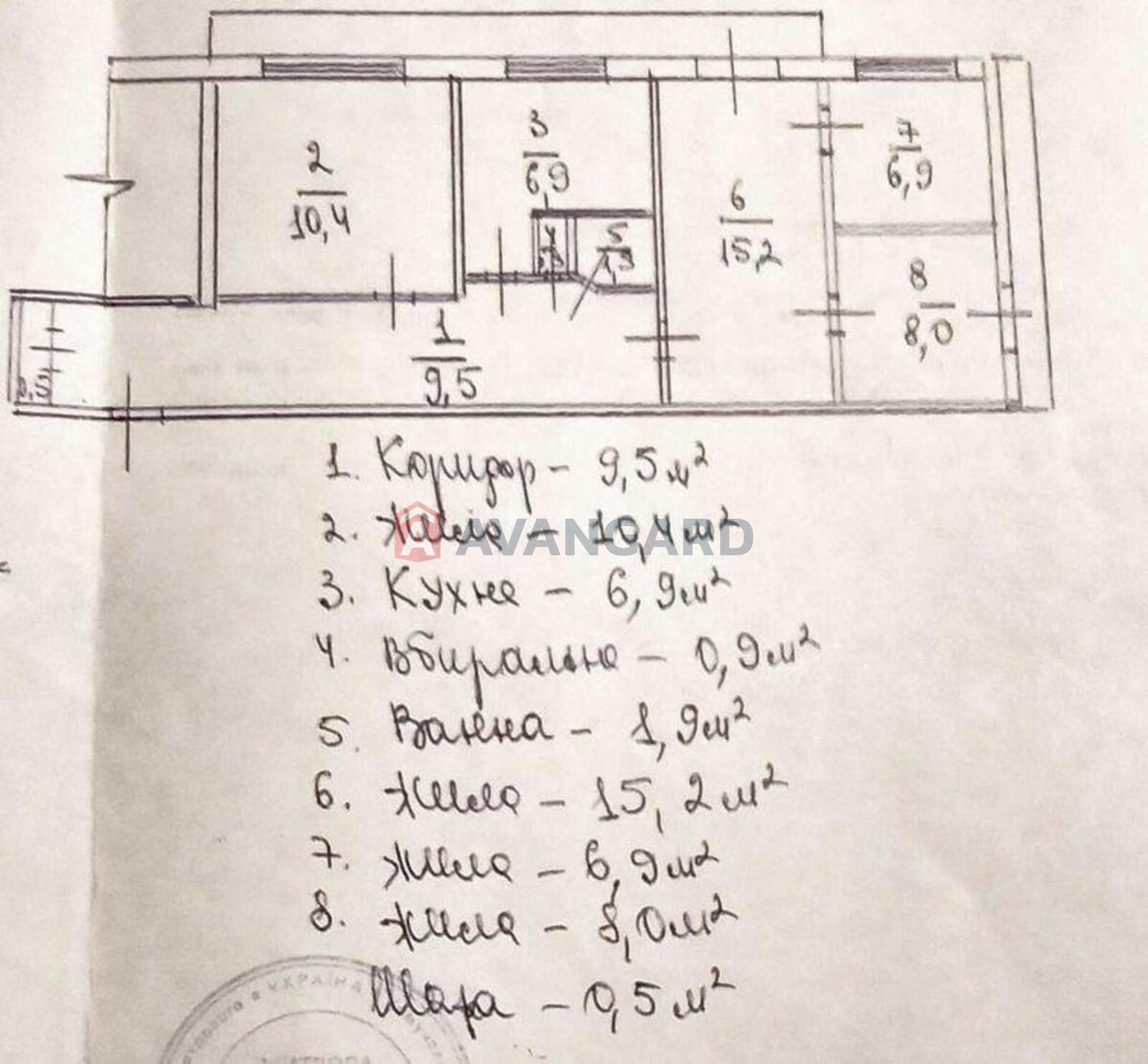 4 комн. квартира, 64/-/6 кв. м., 8/9 этаж фото 1 4 комн. квартира, 64/-/6 кв. м., 8/9 этаж фото 1