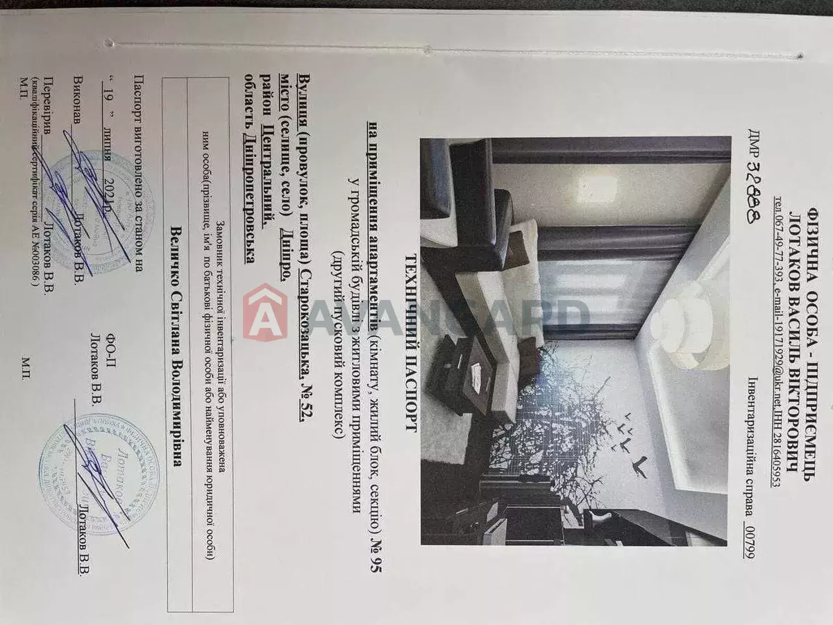 3 комн. квартира, 85/-/12 кв. м., 8/17 этаж фото 8 3 комн. квартира, 85/-/12 кв. м., 8/17 этаж фото 8