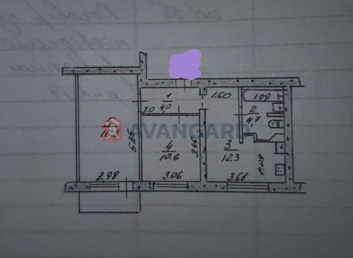 2 комн. квартира, 51/-/9 кв. м., 5/9 этаж фото 8 2 комн. квартира, 51/-/9 кв. м., 5/9 этаж фото 8