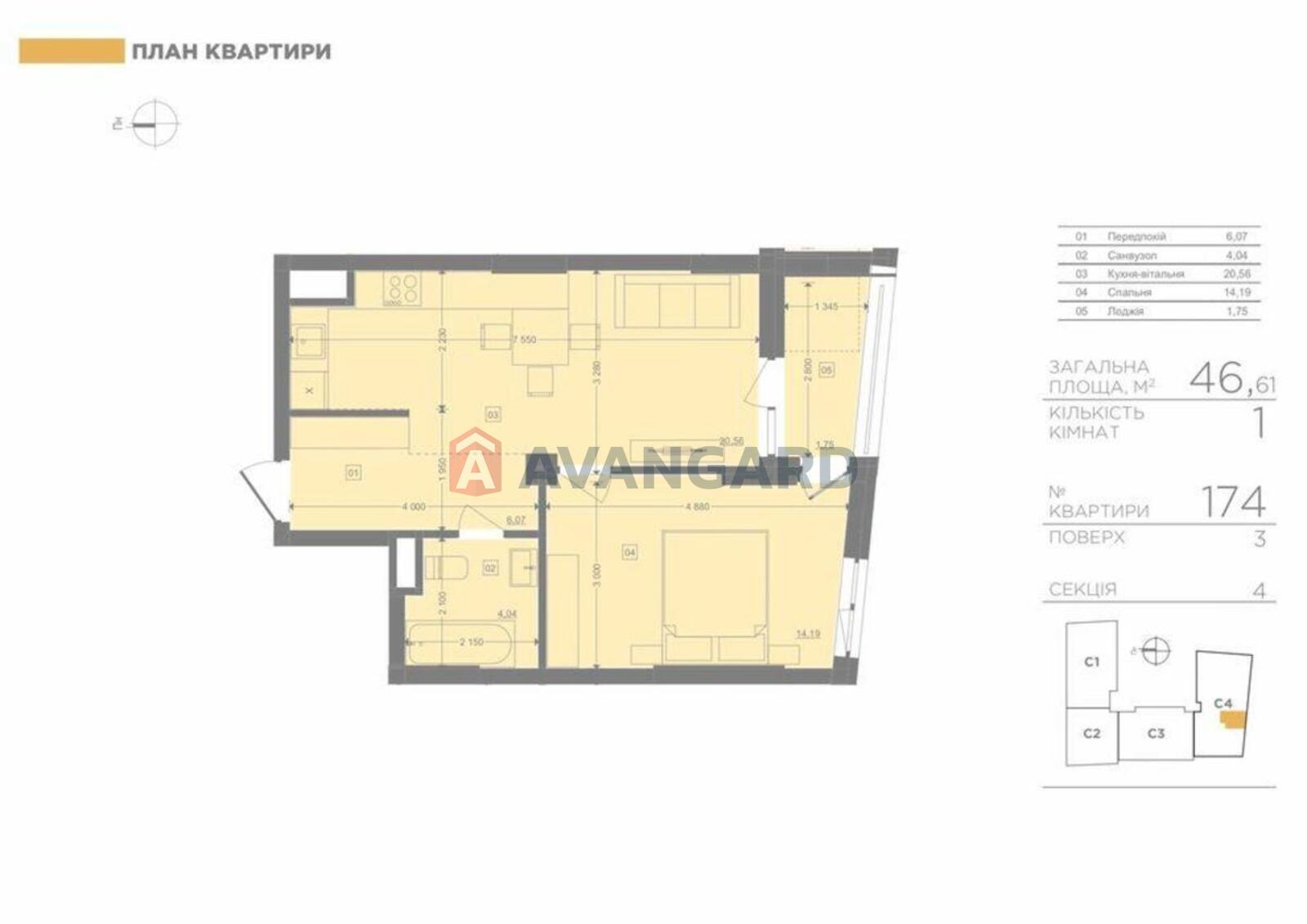 1 комн. квартира, 46/-/20 кв. м., 3/16 этаж фото 6 1 комн. квартира, 46/-/20 кв. м., 3/16 этаж фото 6