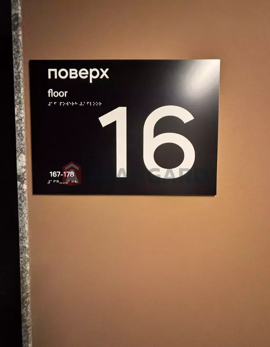 1 кім. квартира, 63/57/- кв. м., 16/25 поверх фото 12 1 кім. квартира, 63/57/- кв. м., 16/25 поверх фото 12