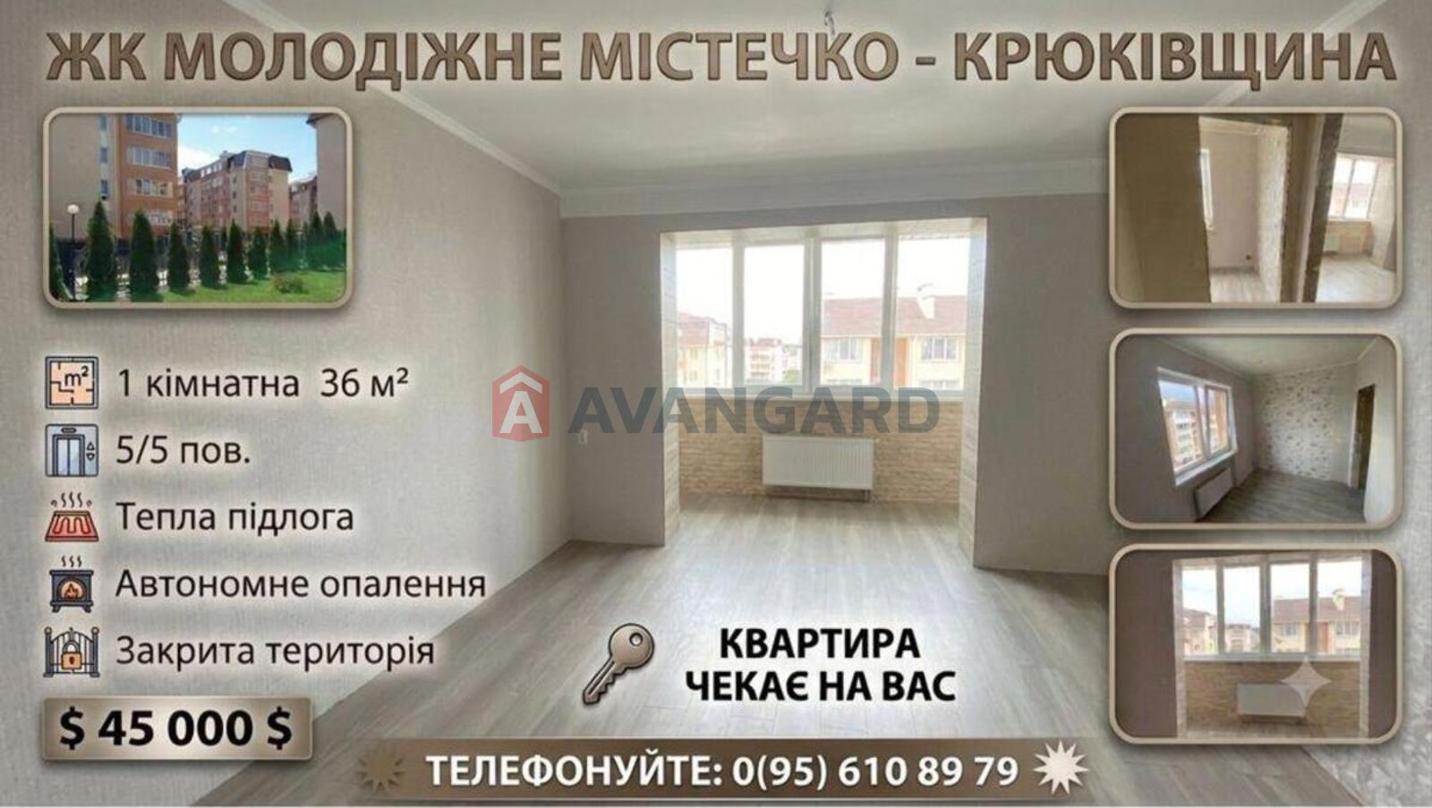 1 комн. квартира, 36/-/9 кв. м., 5/5 этаж фото 1 1 комн. квартира, 36/-/9 кв. м., 5/5 этаж фото 1
