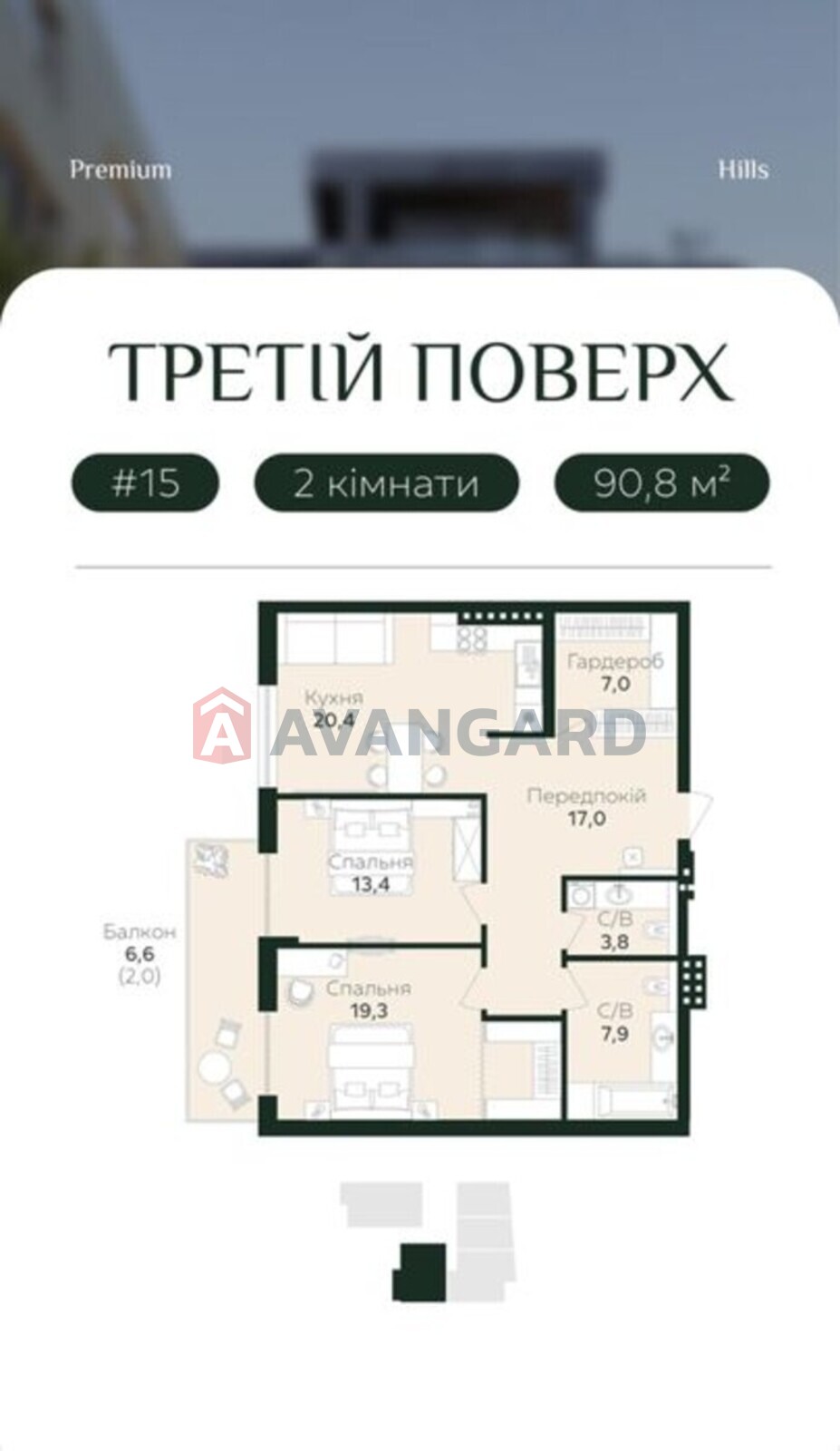 2 кім. квартира, 90/-/20 кв. м., 3/6 поверх фото 2 2 кім. квартира, 90/-/20 кв. м., 3/6 поверх фото 2