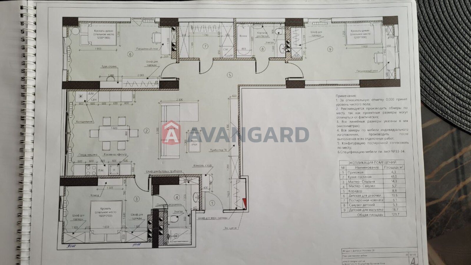 4 комн. квартира, 123/-/41 кв. м., 10/18 этаж фото 7 4 комн. квартира, 123/-/41 кв. м., 10/18 этаж фото 7