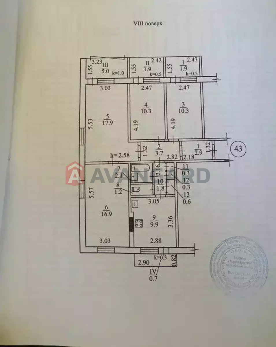 4 кім. квартира, 87/-/9 кв. м., 8/9 поверх фото 11 4 кім. квартира, 87/-/9 кв. м., 8/9 поверх фото 11