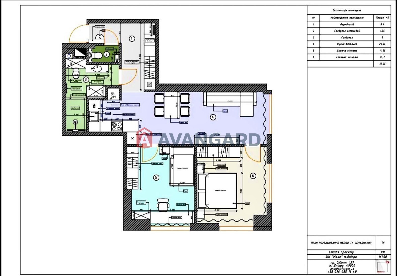 3 комн. квартира, 75,4/50/15 кв. м., 10/36 этаж фото 8 3 комн. квартира, 75,4/50/15 кв. м., 10/36 этаж фото 8