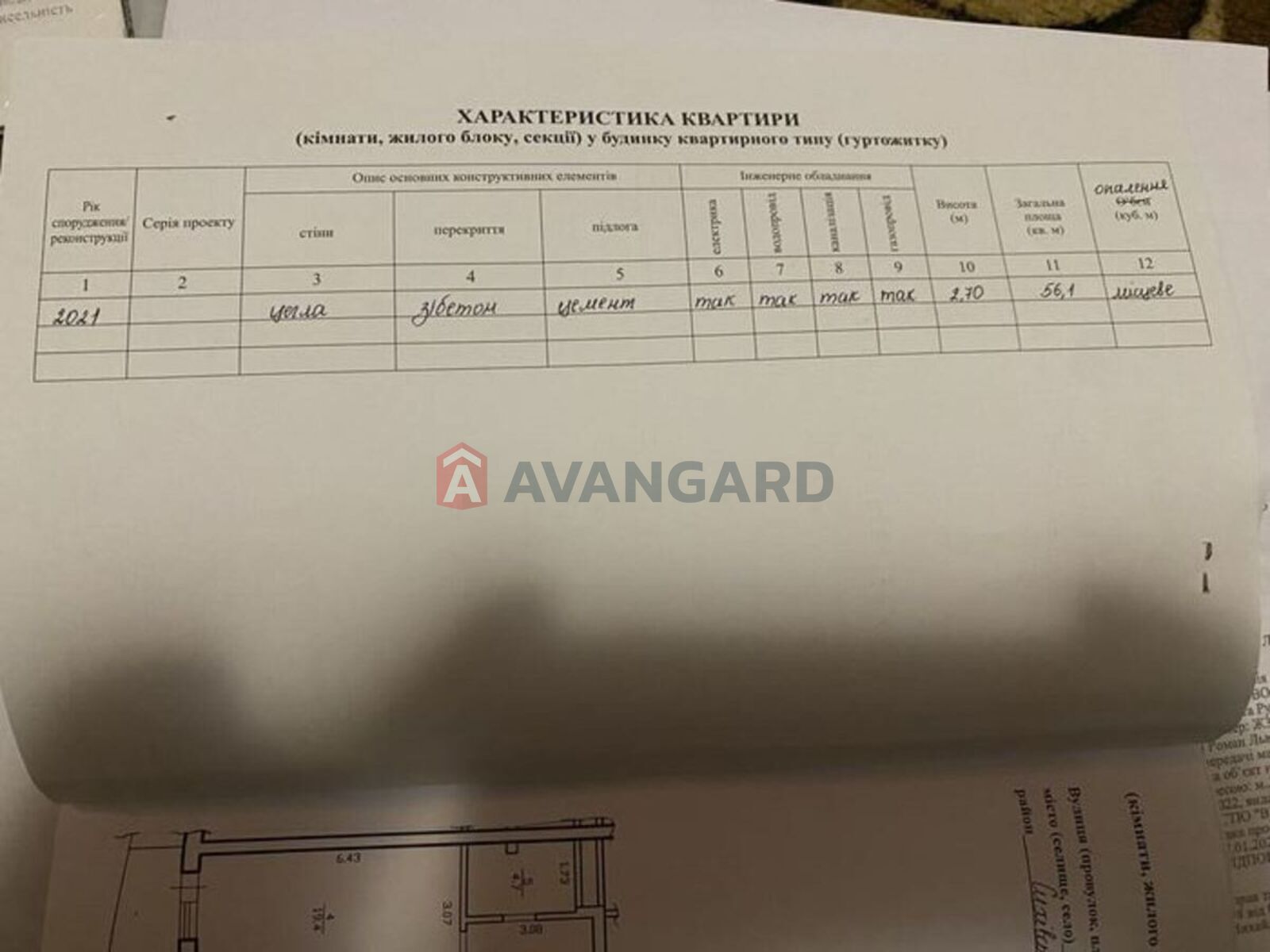 1 кім. квартира, 56/-/20 кв. м., 7/10 поверх фото 3 1 кім. квартира, 56/-/20 кв. м., 7/10 поверх фото 3
