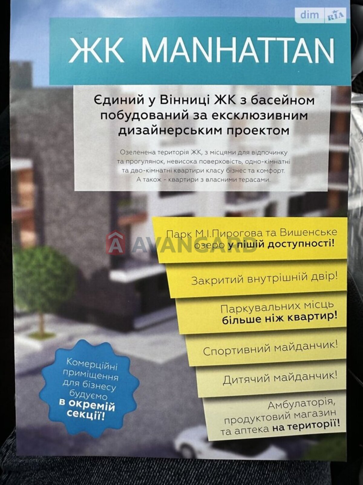 2 комн. квартира, 63/-/10 кв. м., 1/3 этаж фото 2 2 комн. квартира, 63/-/10 кв. м., 1/3 этаж фото 2